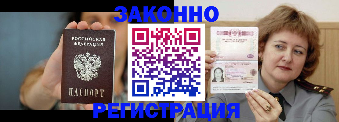 регистрация для школы в Ртищево