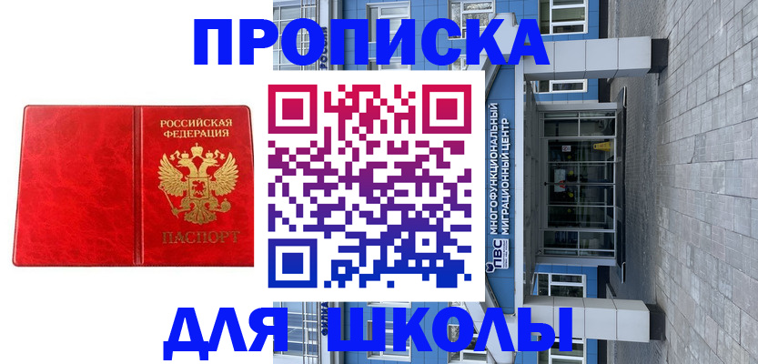 временная регистрация адрес в Ртищево