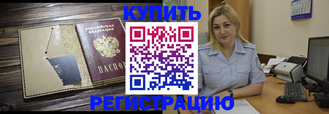 пропишу в квартире в Ртищево